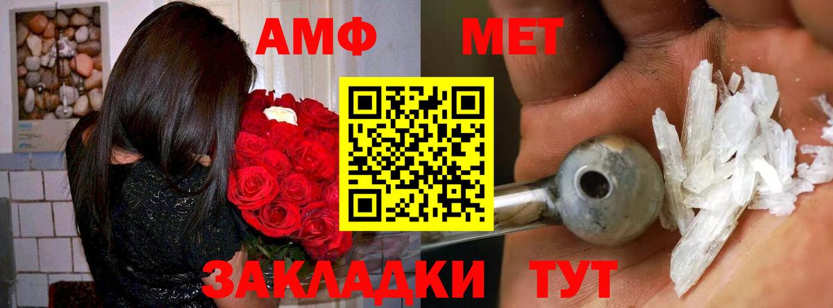 АМФ  Амфетамин  Аргун  Вход с VPN  АМФЕТАМИН 97% 