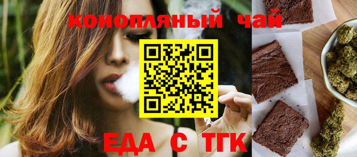 Аргун  Canna-Cookies марихуана  Вход с VPN 