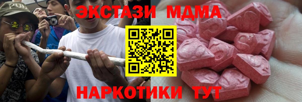 ЭКСТАЗИ DUBAI Аргун