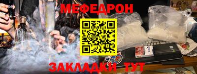 ALPHA PVP Севастополь