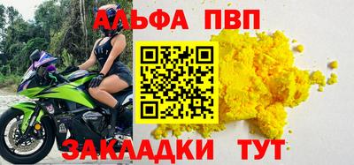 меф Свободный