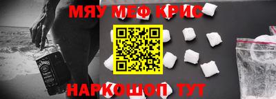 ALPHA PVP Севастополь