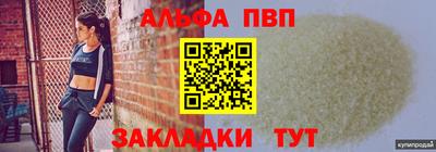 мяу мяу мука Северобайкальск