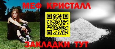 ALPHA PVP Севастополь