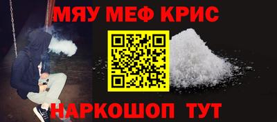 ALPHA PVP Севастополь