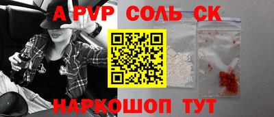 меф Свободный
