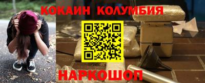 меф Свободный