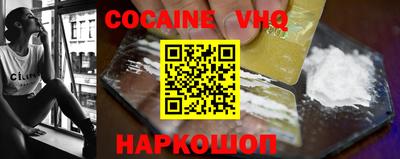 ALPHA PVP Севастополь