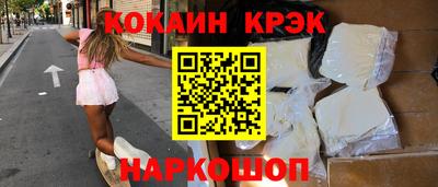 мяу мяу мука Северобайкальск