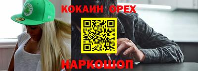 меф Свободный