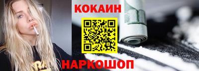 ALPHA PVP Севастополь