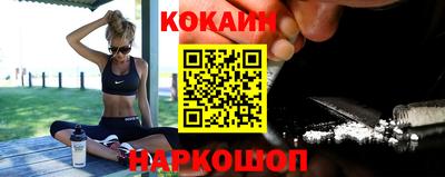 мяу мяу мука Северобайкальск