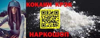 меф Свободный