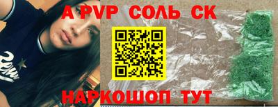 мяу мяу мука Северобайкальск