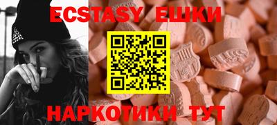 ALPHA PVP Севастополь