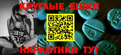 ALPHA PVP Севастополь