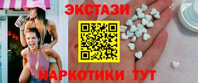 ALPHA PVP Севастополь