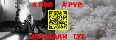 мяу мяу мука Северобайкальск
