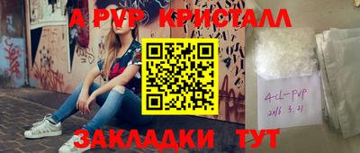 меф Свободный