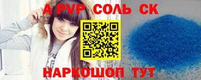 мяу мяу мука Северобайкальск