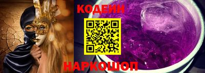 меф Свободный