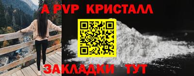 мяу мяу мука Северобайкальск