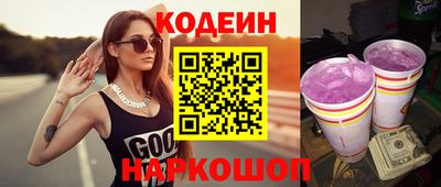 ALPHA PVP Севастополь
