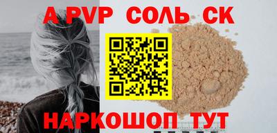 мяу мяу мука Северобайкальск
