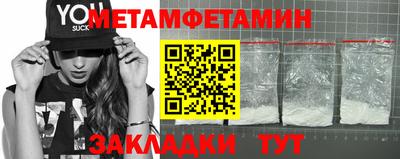 ALPHA PVP Севастополь