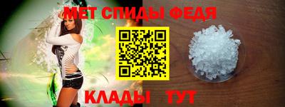 мяу мяу мука Северобайкальск