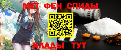 меф Свободный