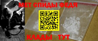 мяу мяу мука Северобайкальск