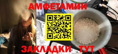 мяу мяу мука Северобайкальск