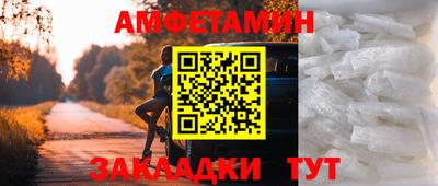 ALPHA PVP Севастополь