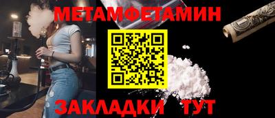 мяу мяу мука Северобайкальск