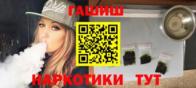 ALPHA PVP Севастополь