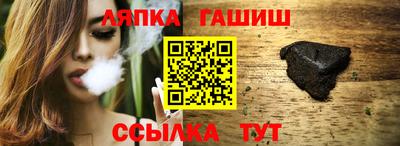 ALPHA PVP Севастополь