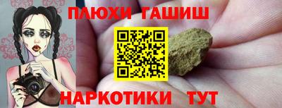ALPHA PVP Севастополь