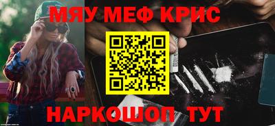 ALPHA PVP Севастополь