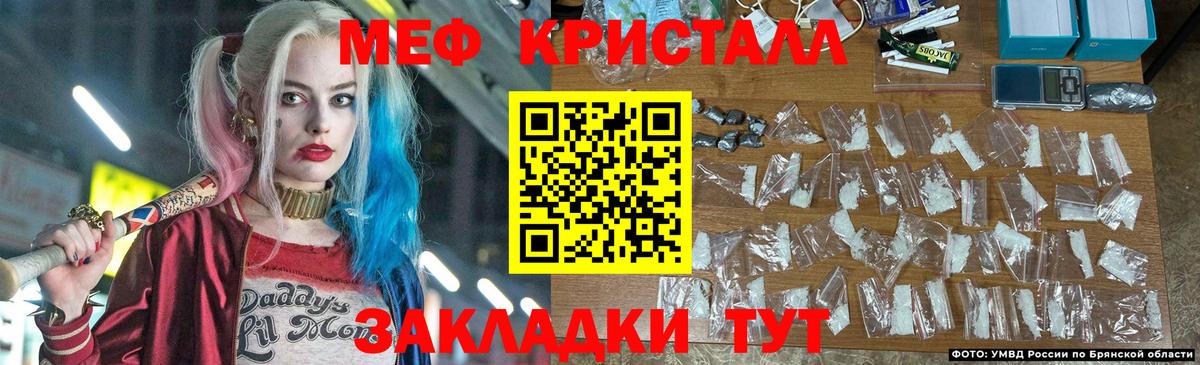 МЯУ-МЯУ  Вход с VPN  Аргун  Меф мука 