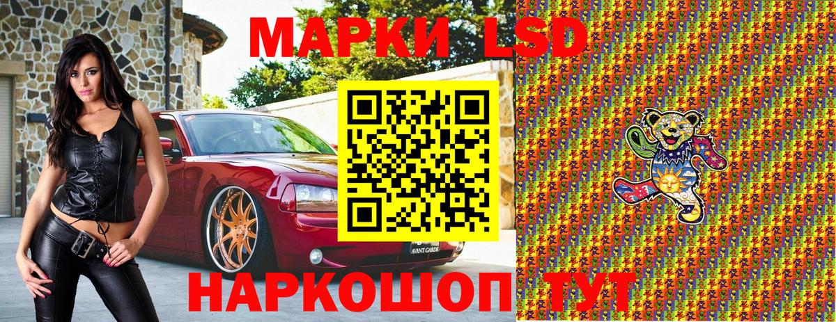 Марки 25I-NBOMe 1500мкг  Наркотические марки  Аргун  Вход с VPN 